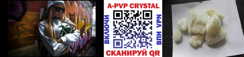 Купить Галлюциногенные грибы Героин COCAIN APVP АМФЕТАМИН Меф Высоцк