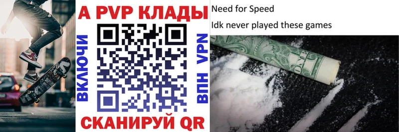 Купить  Высоцк  A-PVP крисы CK 