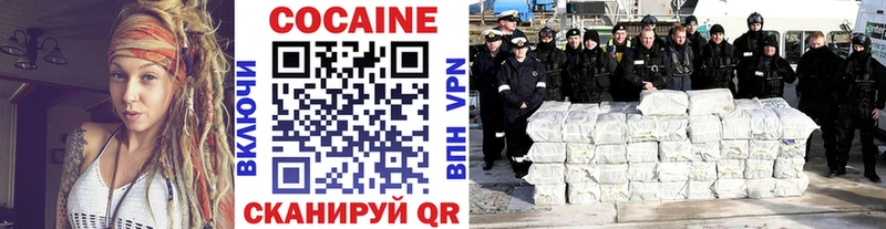 COCAIN Columbia  Купить где  Высоцк 