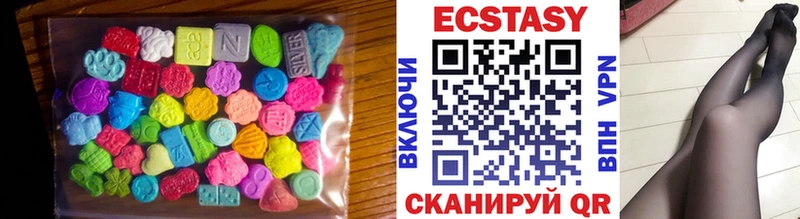 Ecstasy TESLA  Купить  Высоцк 