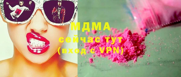 гашиш Снежинск