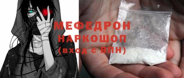 гашиш Снежинск