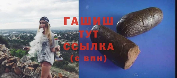 гашиш Снежинск