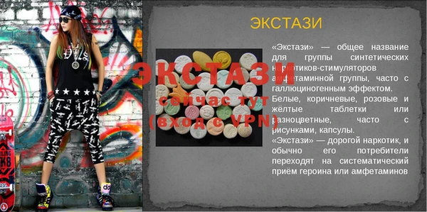 mix Бугульма