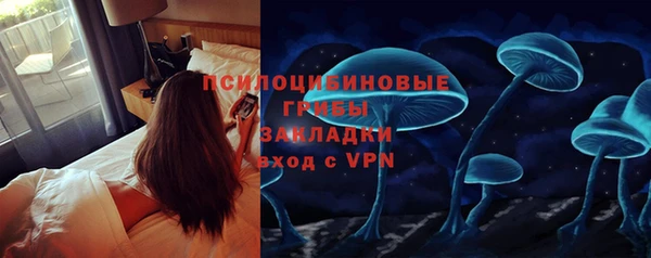 каннабис Бронницы