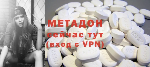 мефедрон Богданович