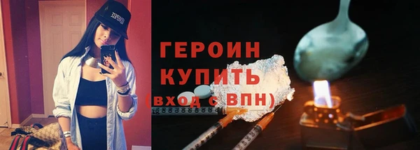 мяу мяу кристалл Богородск