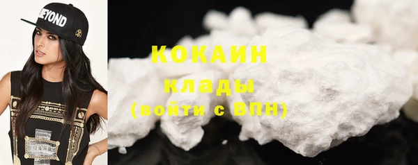 меф VHQ Слюдянка