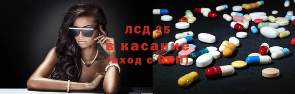 меф VHQ Слюдянка
