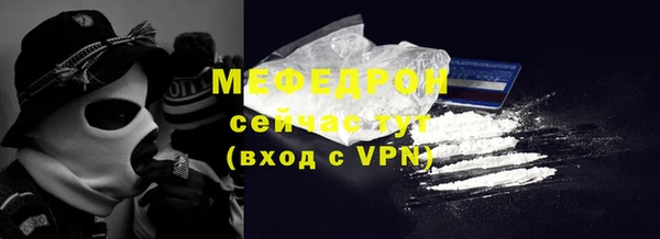 скорость Богородицк