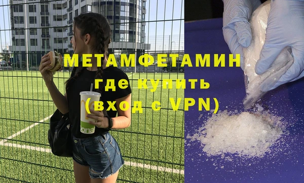 гашиш Снежинск