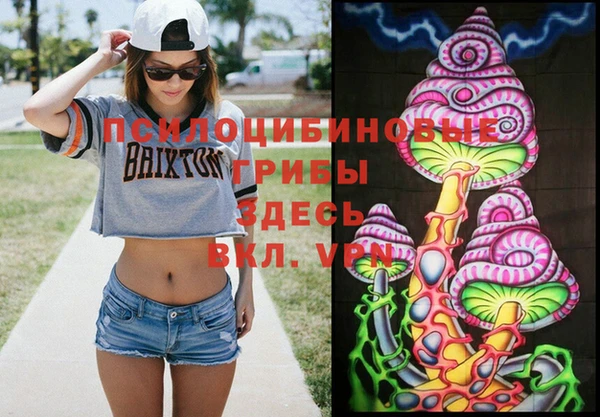 меф VHQ Слюдянка