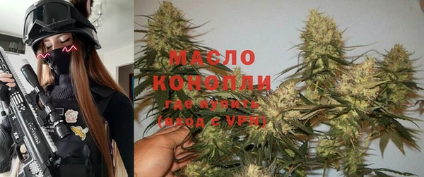 мяу мяу кристалл Богородск