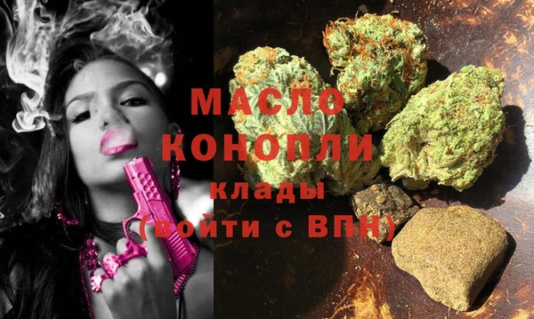 мяу мяу кристалл Богородск