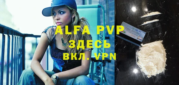 меф VHQ Слюдянка