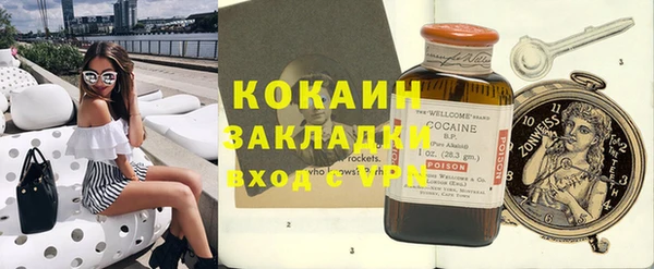 мяу мяу кристалл Богородск