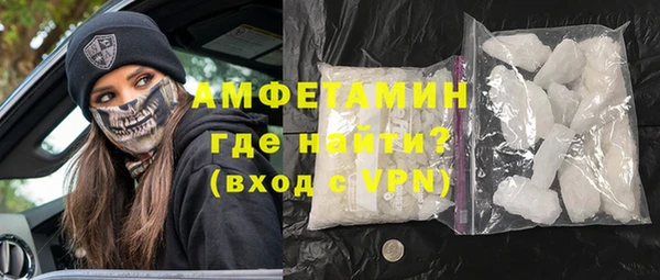 меф VHQ Слюдянка
