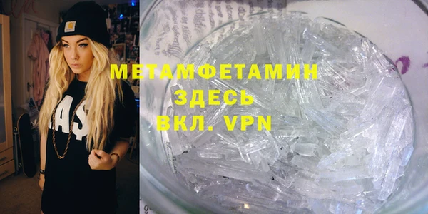 мефедрон Богданович