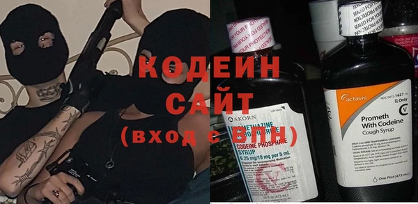 мефедрон Богданович