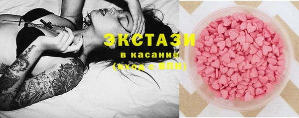 мяу мяу кристалл Богородск