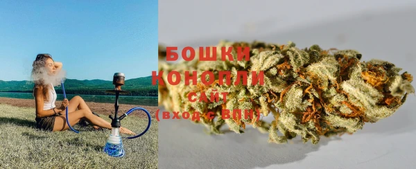 мяу мяу кристалл Богородск