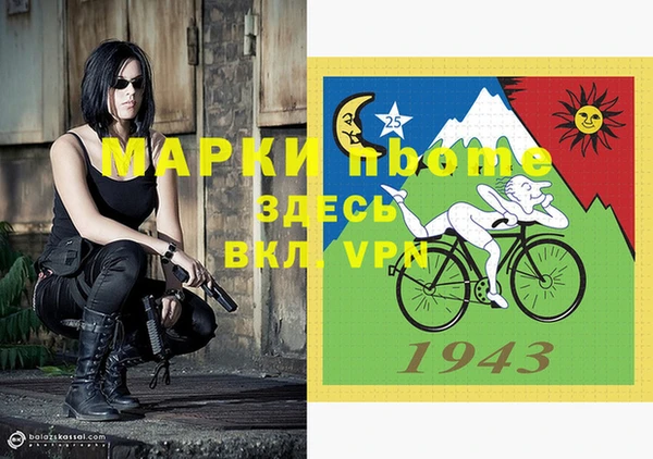 мефедрон Богданович
