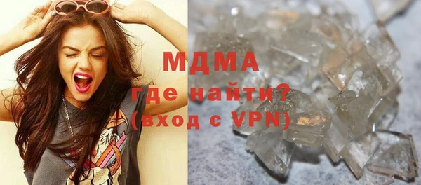мяу мяу кристалл Богородск