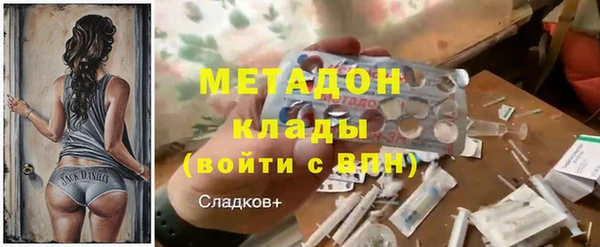 меф VHQ Слюдянка