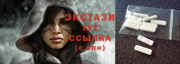 меф VHQ Слюдянка