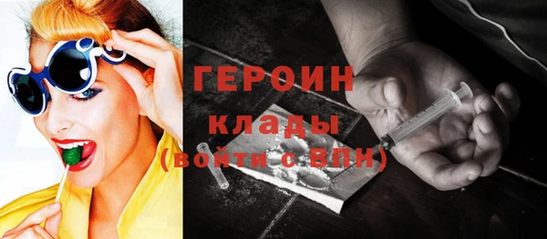меф VHQ Слюдянка