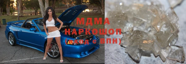 меф VHQ Слюдянка
