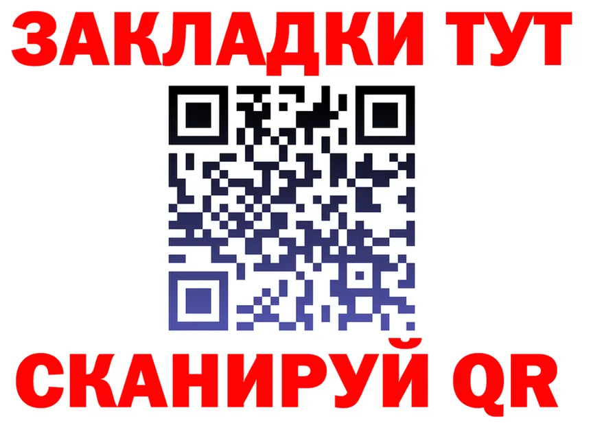 Бутират вода ТОР маркетплейс omg Высоцк