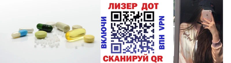 Лсд 25 экстази ecstasy  Купить  Высоцк 