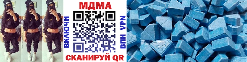 MDMA VHQ  Купить где  Высоцк 