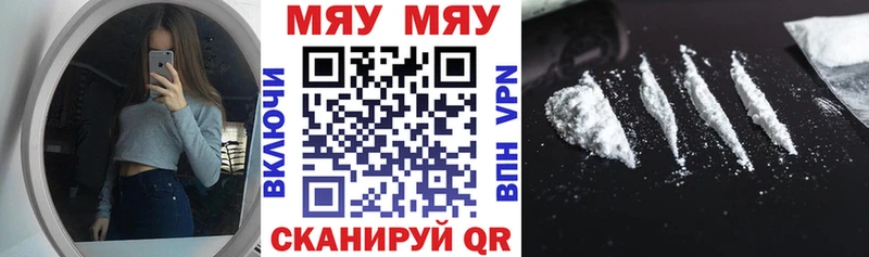 МЕФ кристаллы  Купить  Высоцк 