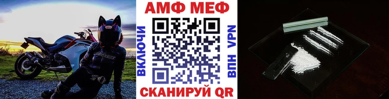 Первитин витя  Купить закладки  Высоцк 