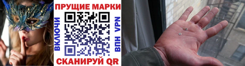 Марки NBOMe 1,8мг Купить Высоцк